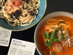 -里面·Noodlology(机电院店)