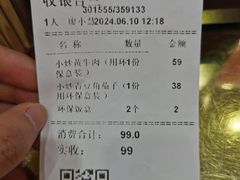 -伙工殿餐厅(吉大店)