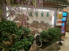 -钦善斋(武侯祠店)