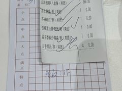 -金河半岛园林酒家(金融城店)