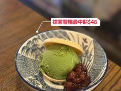 -太吉