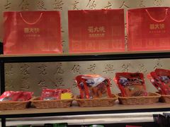 -蜀大侠火锅(春熙路店)