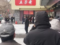 -五芳斋(中山大道总店)