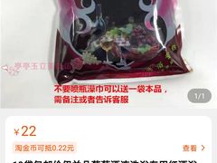 -乐汤汇温泉生活馆(海港区店)