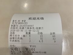 -洪长兴(广西北路店)