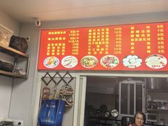 -吴升米皮店(红专南路分店)