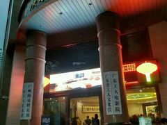 -广东省工人文化宫