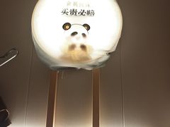 -蓉城阳光推拿馆(新华公园店)