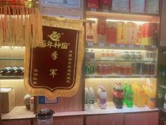 -百年神厨·地道川菜(清江西路店)