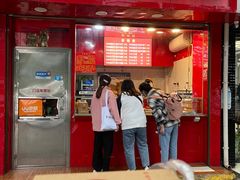 门面-阿捡忭京炸鸡(长沙韭菜园总店)