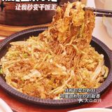 干饭人的沃土‼️五常大米配黄牛肉香到骨子里