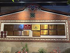 -味友·厦门味(集美店)