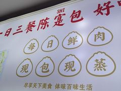 -陈寔包子王·卤煮小肠·京味小吃(龙潭店)