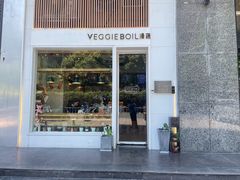 -漫蔬•台北蔬食小馆VEGGIEBOIL(朝晖店)