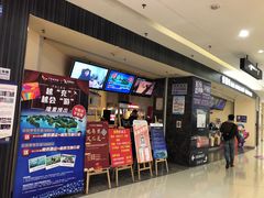 售票处-卢米埃影城(合生广场IMAX店)