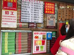 -阿吉仔(大元路店)