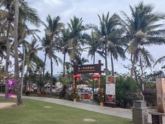 -三亚亚龙湾红树林度假酒店