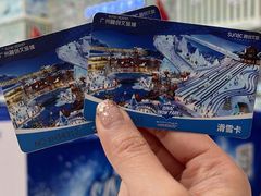 -广州热雪奇迹