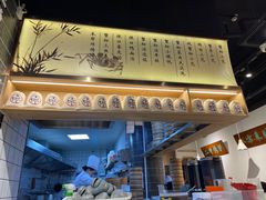 -馋三尺蟹粉小笼(人民广场店)