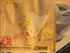 -麦当劳(一德路店)