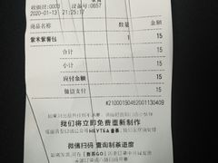 -喜茶(深圳福田星河COCO Park店)