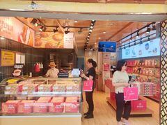 -嘉华鲜花饼(四方街旗舰店)