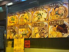 -肥仔记 面家