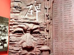 -红旗渠纪念馆