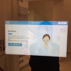 -JNK皮肤管理中心