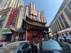 -老蒲鲜·地标·非遗美食(涵江店)