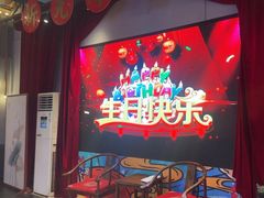 -里堂派对·独栋团建聚会小院轰趴馆(三圣乡店)