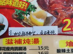 -煲煲掂风味煲仔饭餐厅(西区店)