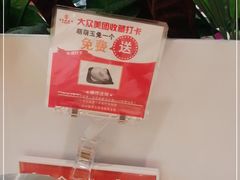 -吕氏疙瘩汤·海鲜新鲁菜(凯德mall新都心店)