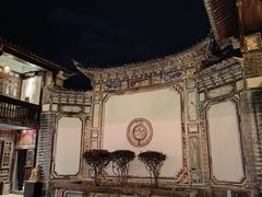-喜林苑·稻田餐厅(品相府店)
