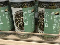 -楼上(新馬路澳門廣場店)