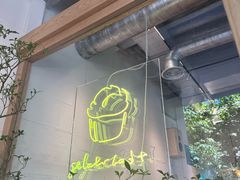 -喜茶(上海打浦桥日月光gelato lab+店)