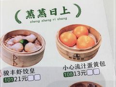 -骏丰酒楼(黄编店)