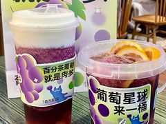 -百分茶(苏州中心商场店)