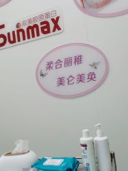 -杭州米兰柏羽医疗美容医院