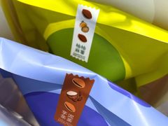 -泽田本家·铜锣烧(TX淮海店)