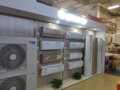 -百安居装修建材卖场(泰然店)
