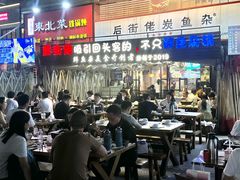 -后街佬·炭火鲜鱼杂(南城店)