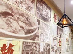 -高奶奶馄饨铺(星桥店)