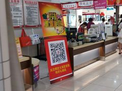 -大润发(浒关店)