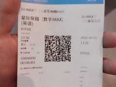 -万达影城(涪城万达广场激光IMAX店)