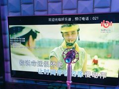 -好乐迪(张扬路八佰伴店)