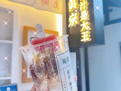 -眞宗·椰汁是大王(小娄巷店)