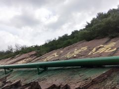 -兴隆红河漂流