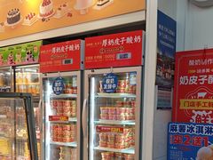 -味多美蛋糕(金顶街店)