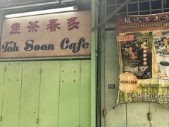 -多春茶室